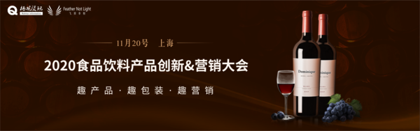 数字营销大会(1).png