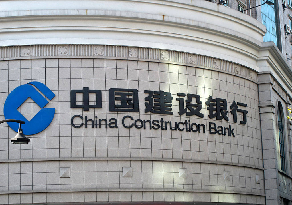 建设银行总行大楼图片